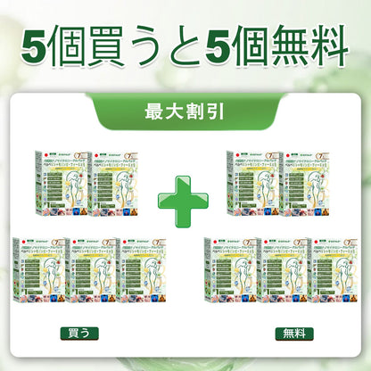 🔥DOTALE® 残りわずか 5 箱のみ！追加で 30％オフの特別割引をご用意しました。 気になるイボをケアし、滑らかな素肌を手に入れましょう。 今逃すと、来年までこのチャンスは訪れません。