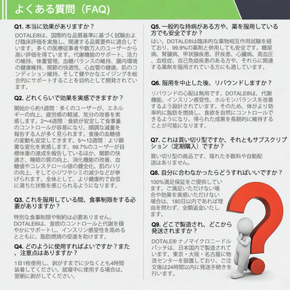 🔥DOTALE® 残りわずか 5 箱のみ！追加で 30％オフの特別割引をご用意しました。 気になるイボをケアし、滑らかな素肌を手に入れましょう。 今逃すと、来年までこのチャンスは訪れません。
