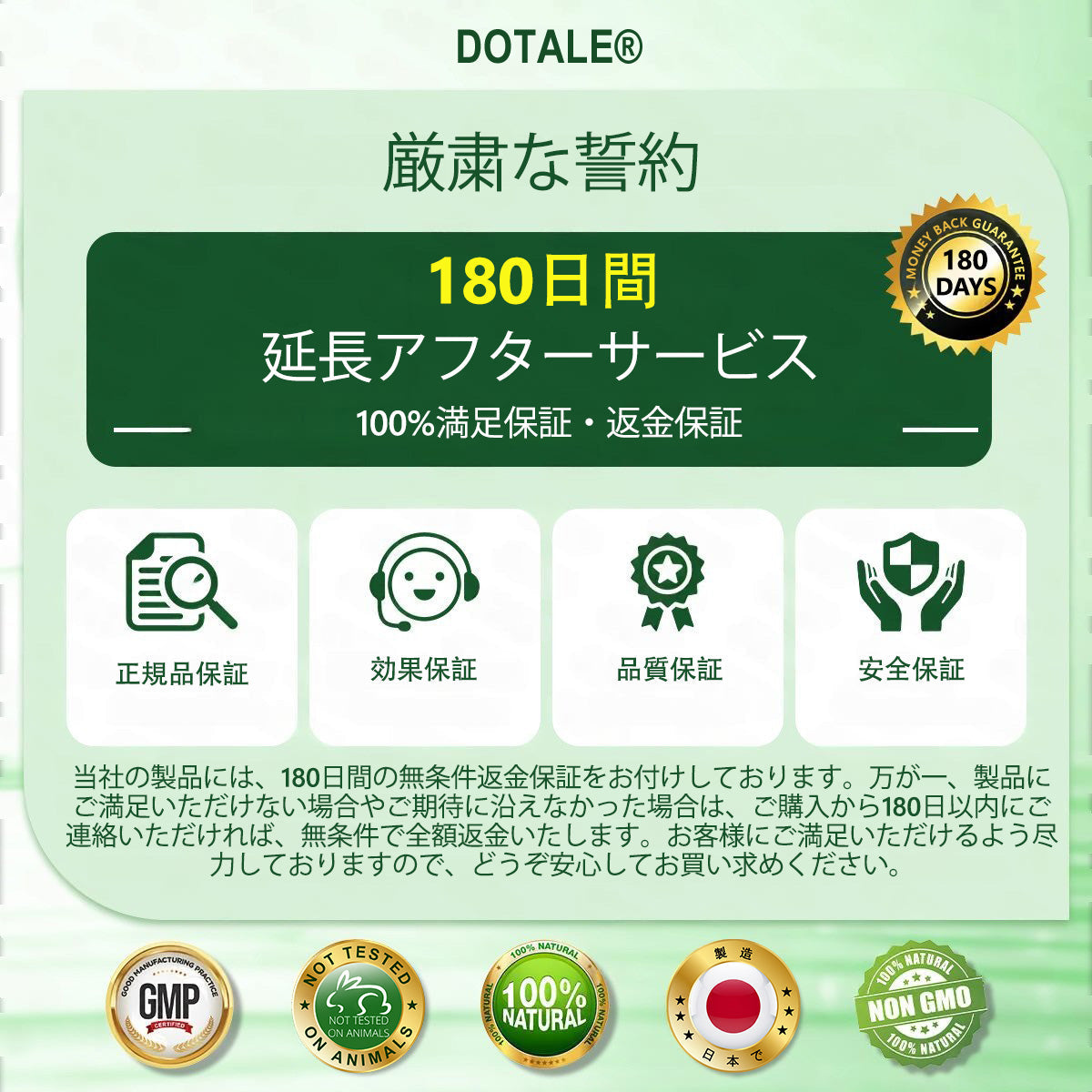 🔥DOTALE® 残りわずか 5 箱のみ！追加で 30％オフの特別割引をご用意しました。 気になるイボをケアし、滑らかな素肌を手に入れましょう。 今逃すと、来年までこのチャンスは訪れません。