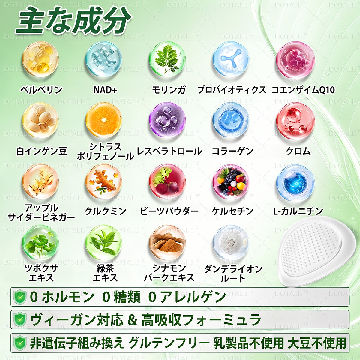 🔥DOTALE® 残りわずか 5 箱のみ！追加で 30％オフの特別割引をご用意しました。 気になるイボをケアし、滑らかな素肌を手に入れましょう。 今逃すと、来年までこのチャンスは訪れません。