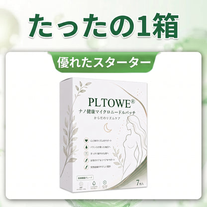 减肥 🔥 PLTOWE® 残りわずか 5 箱のみ！追加で 30％オフの特別割引をご用意しました。 気になるイボをケアし、滑らかな素肌を手に入れましょう。 今逃すと、来年までこのチャンスは訪れません。（副本）