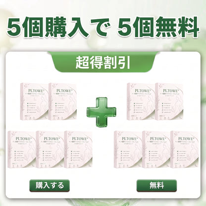 ✨PLTOWE® ナノヘルス・マイクロニードルパッチ🌿