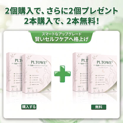 减肥 🔥 PLTOWE® 残りわずか 5 箱のみ！追加で 30％オフの特別割引をご用意しました。 気になるイボをケアし、滑らかな素肌を手に入れましょう。 今逃すと、来年までこのチャンスは訪れません。（副本）